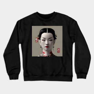 Beaux Animes Art, Ukiyo-e Irezumi Japanese Anime Girl Illustration Design Crewneck Sweatshirt